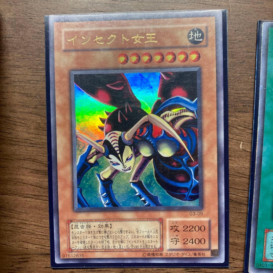 遊戯王OCG トレーディングカード 複数セット