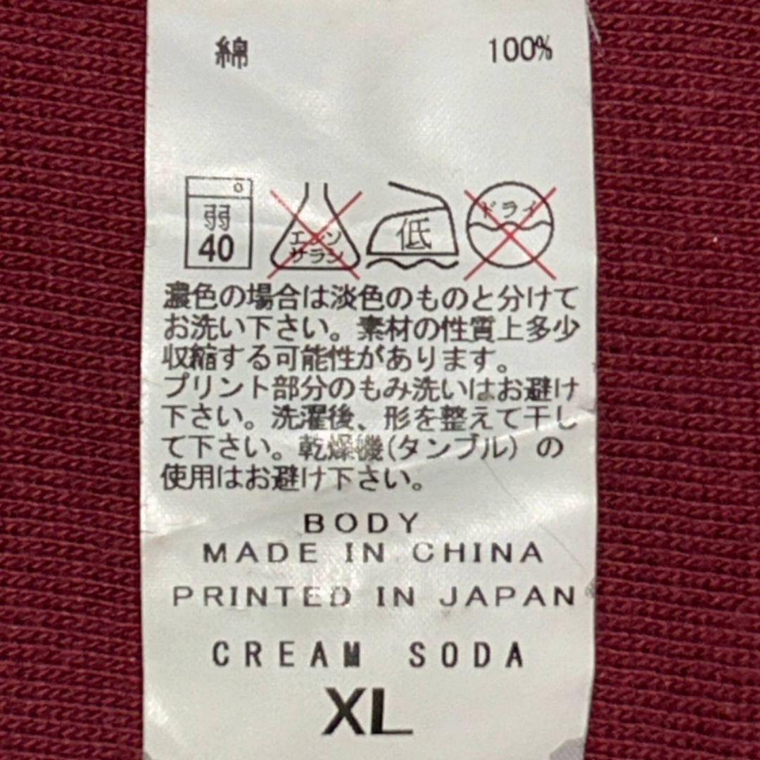 クリームソーダ creamsoda ピンクドラゴン 髑髏 スエット トレーナー