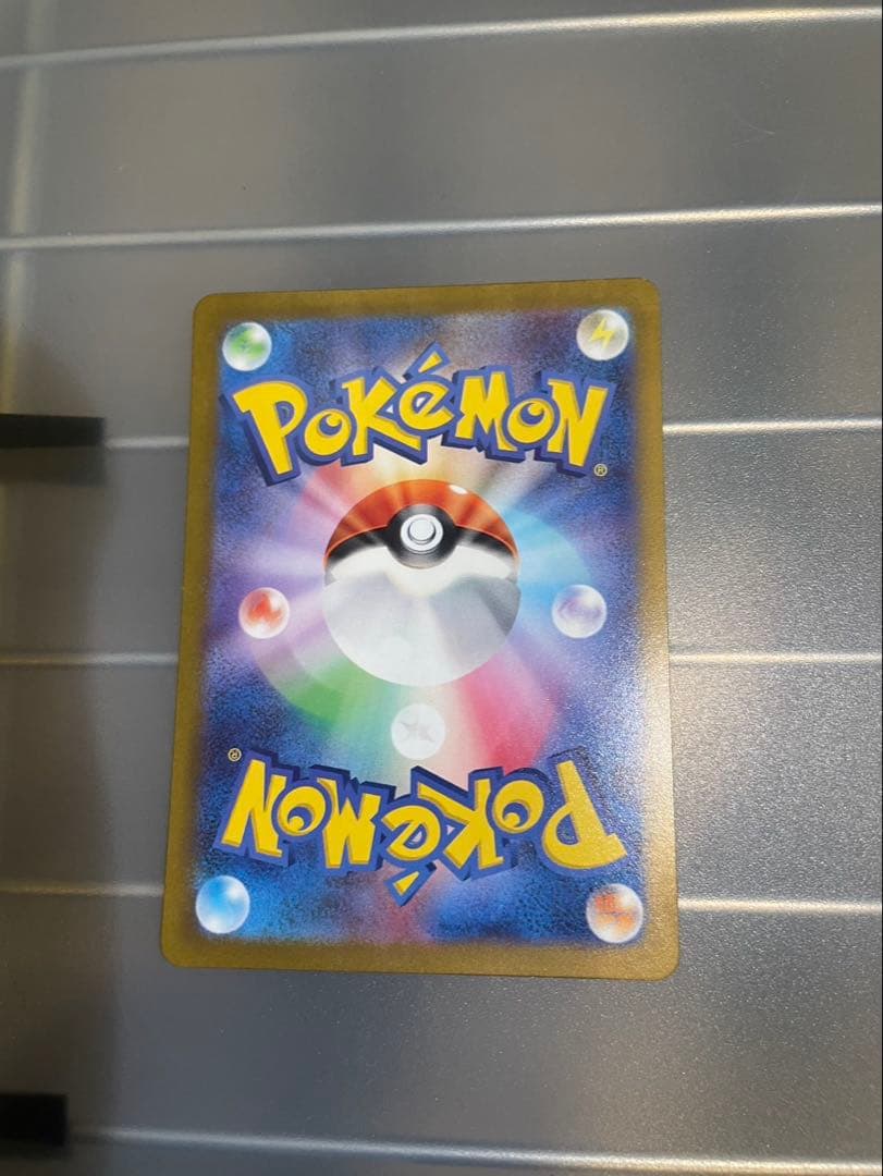 天津飯さん専用　ナンジャモsar クレイバースト