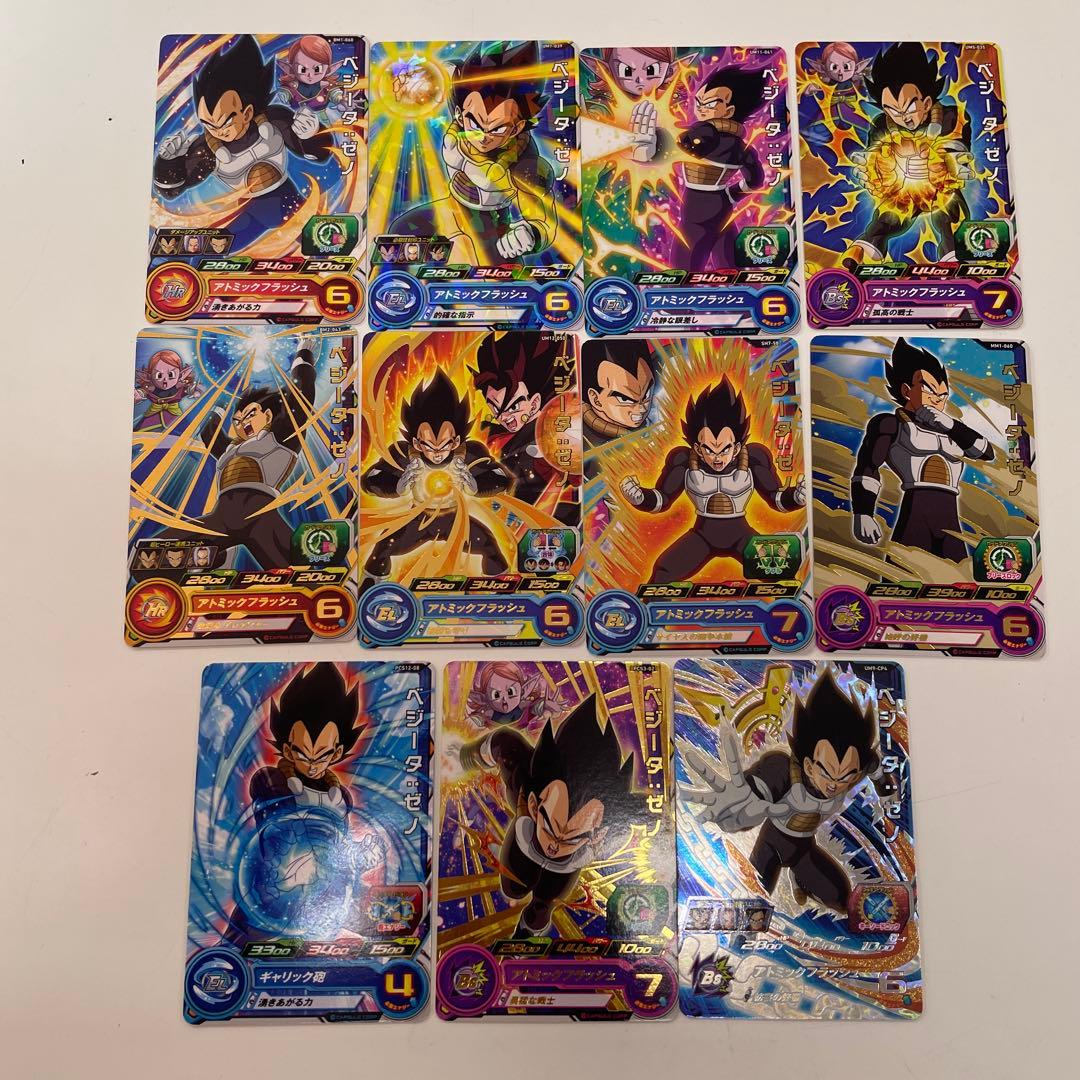 【ドラゴンボール】ベジータのみ　被り無し　192枚セット