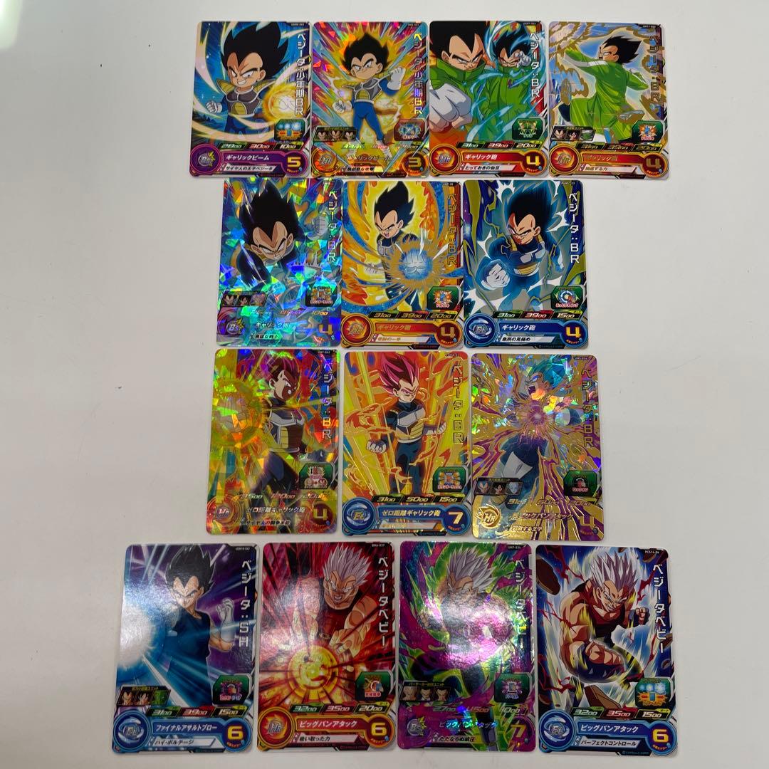 【ドラゴンボール】ベジータのみ　被り無し　192枚セット