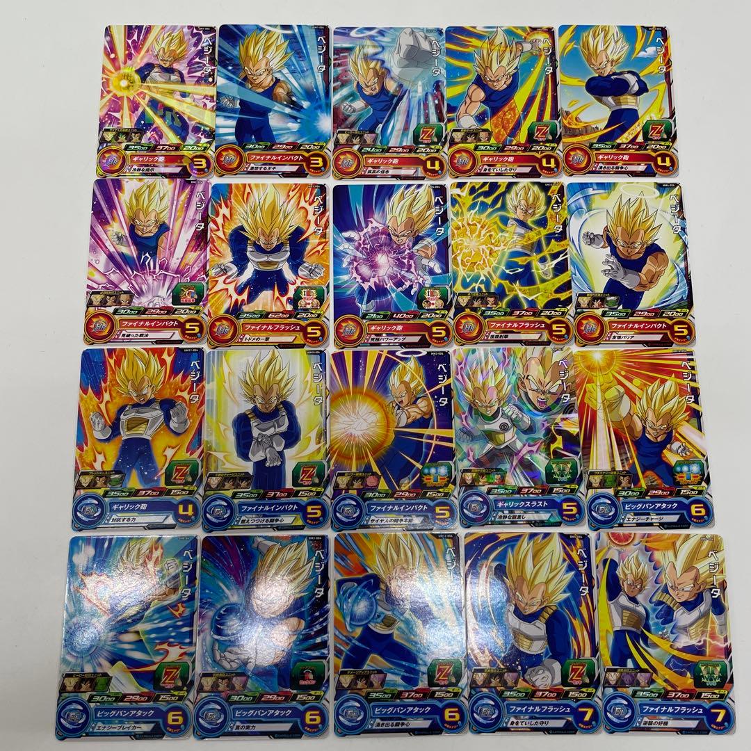 【ドラゴンボール】ベジータのみ　被り無し　192枚セット