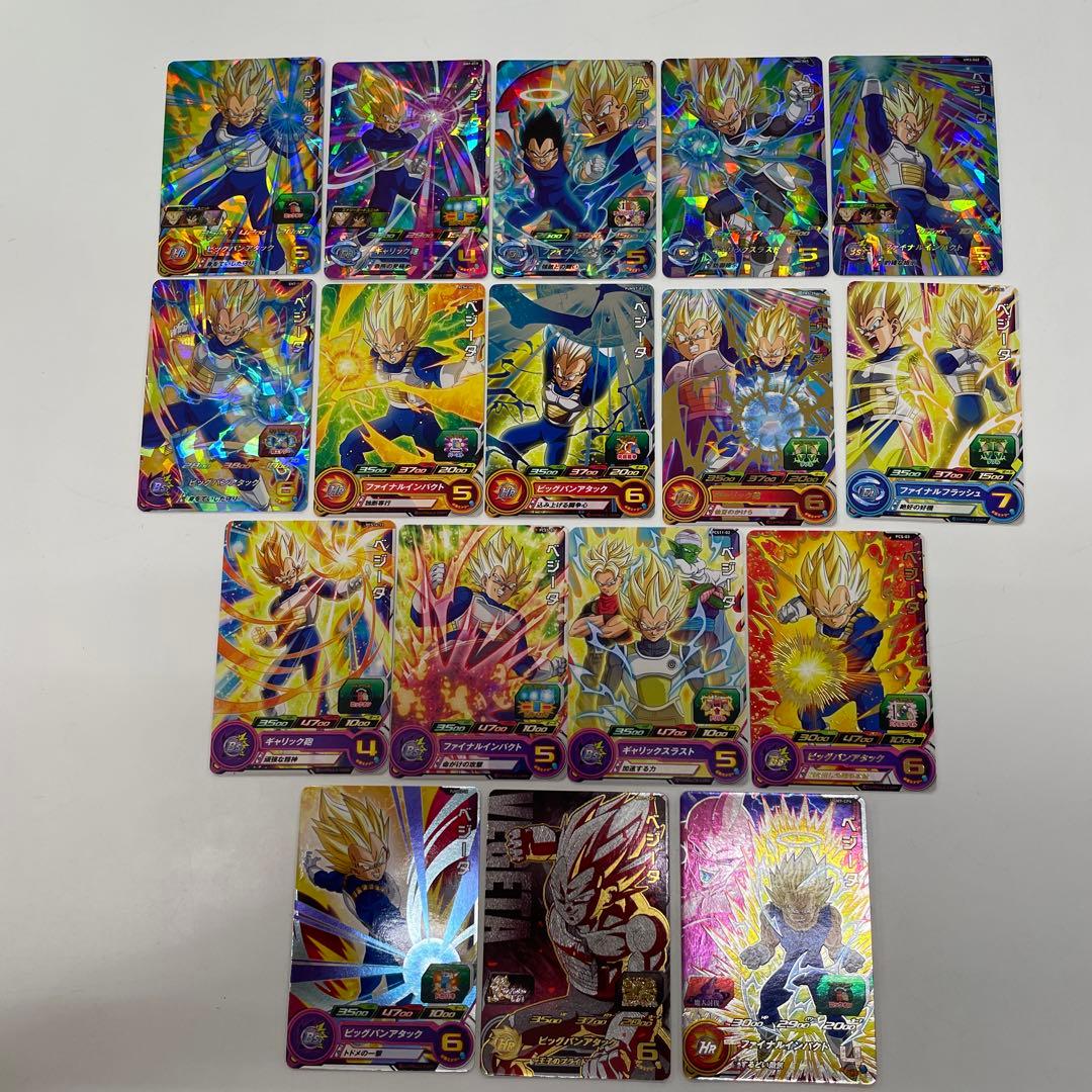 【ドラゴンボール】ベジータのみ　被り無し　192枚セット