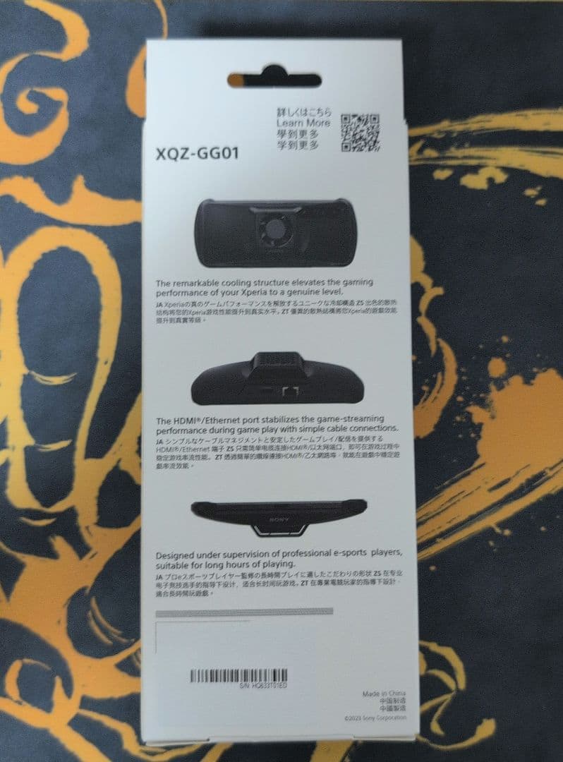 Sony Xperia Stream XQZ-GG01 ゲーミングデバイス