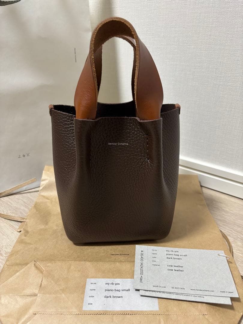 【未使用】Hender Scheme piano bag small ブラウン