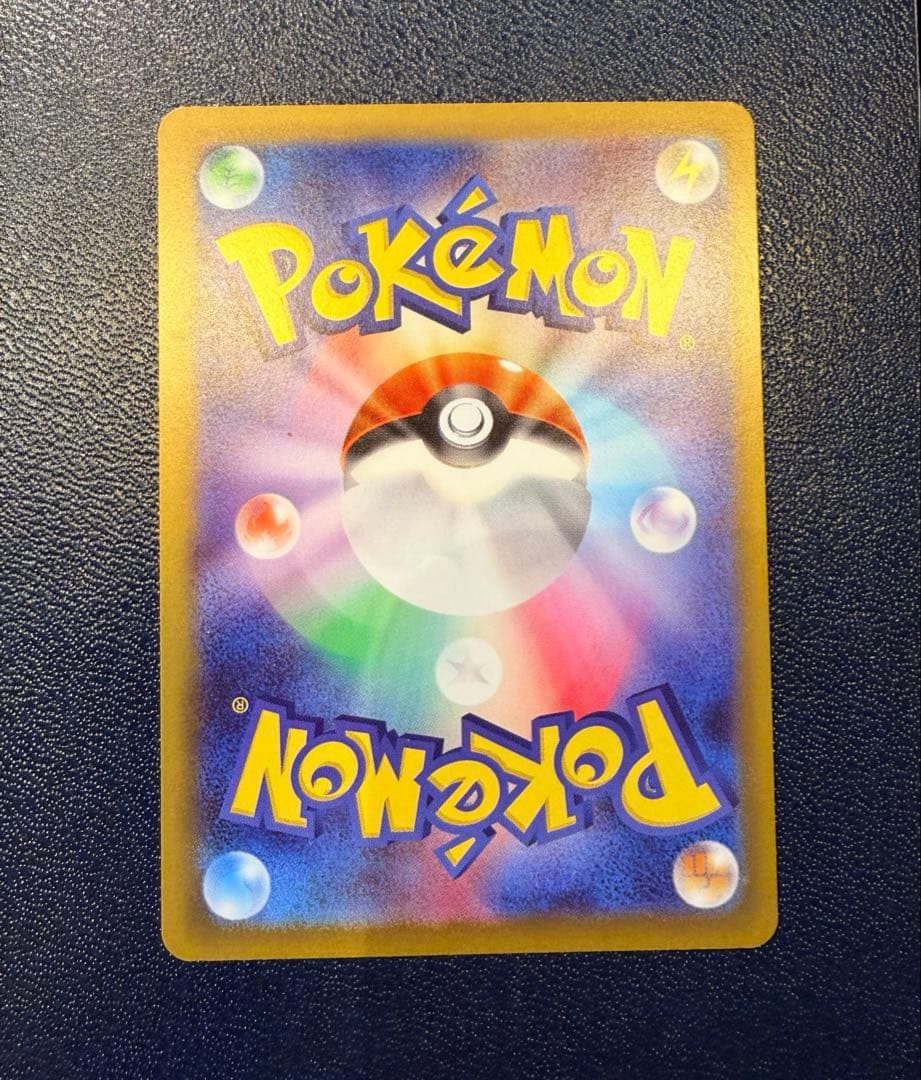 メイのはげまし SAR ポケモンカード　ムニキスゼロ