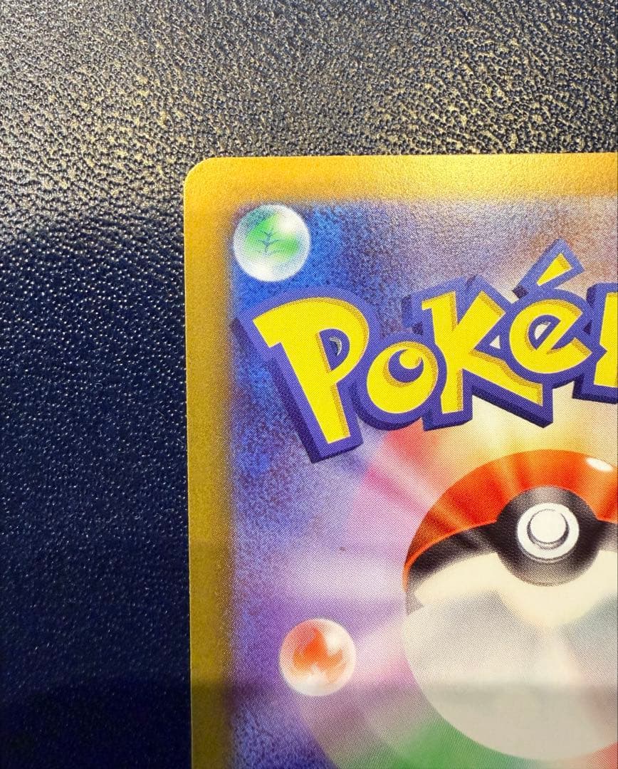 メイのはげまし SAR ポケモンカード　ムニキスゼロ