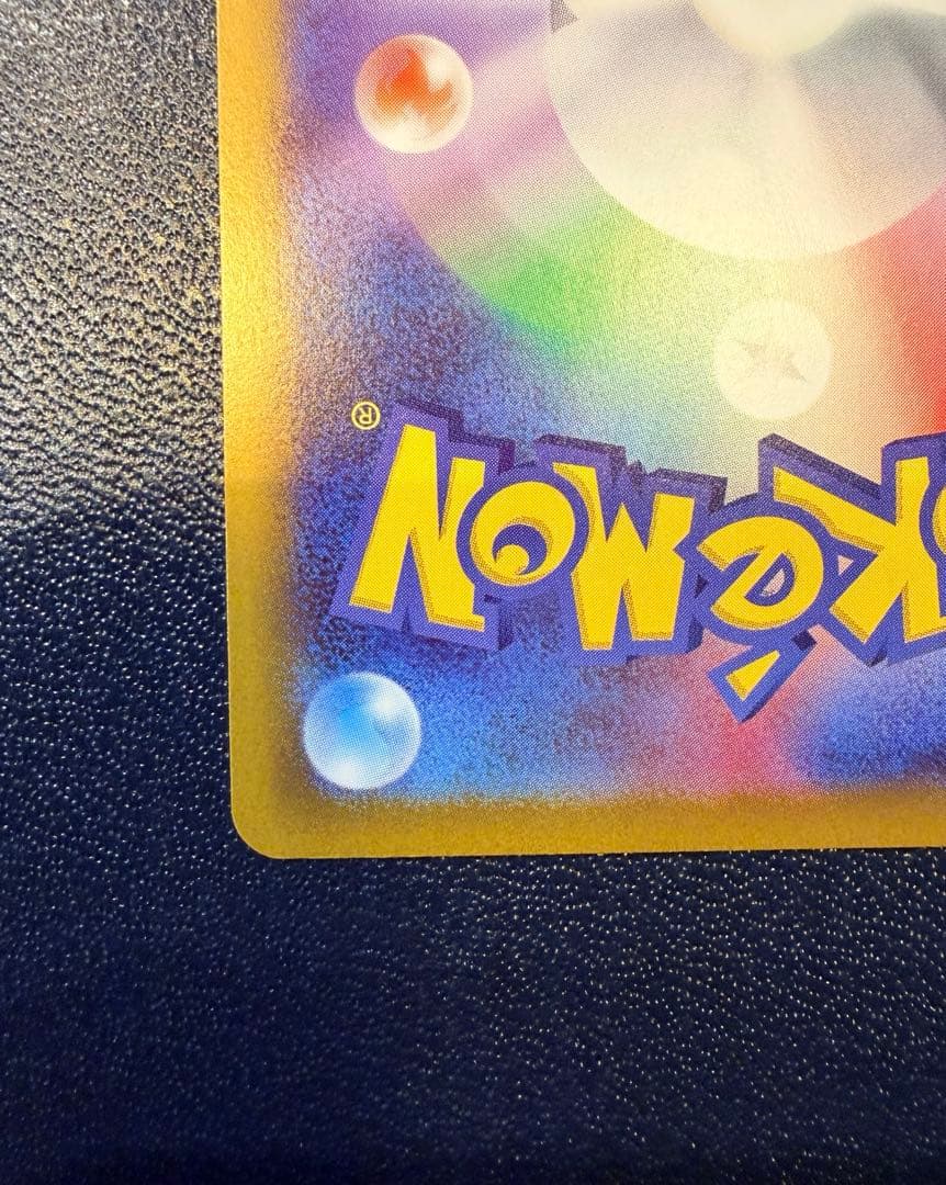 メイのはげまし SAR ポケモンカード　ムニキスゼロ