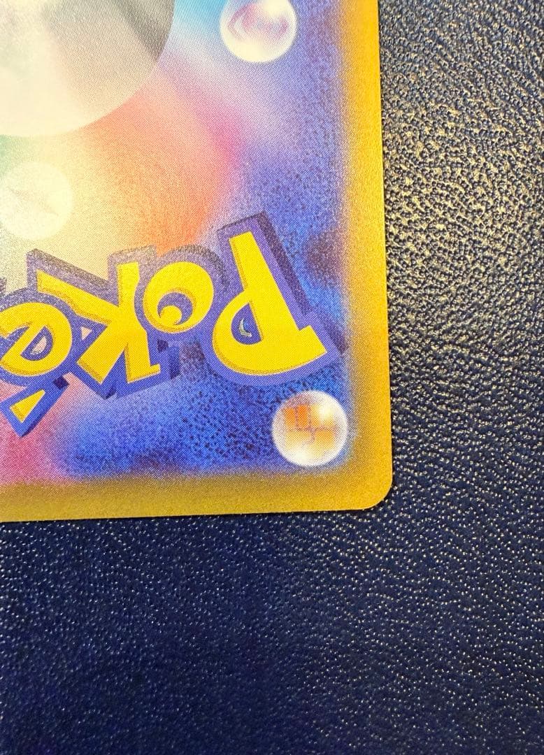 メイのはげまし SAR ポケモンカード　ムニキスゼロ