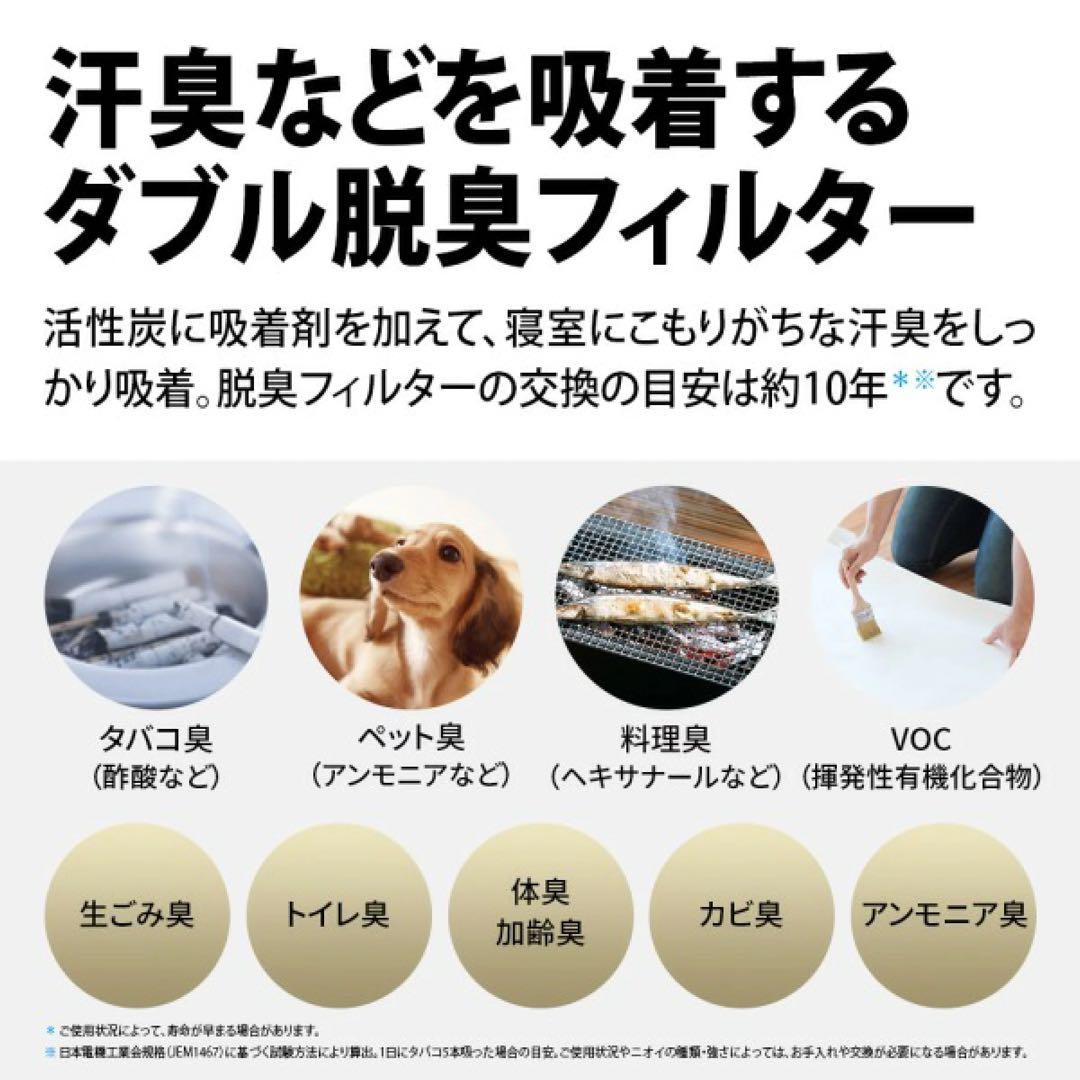 23時までSALE♡【匿名配送】SHARP プラズマクラスター空気清浄機