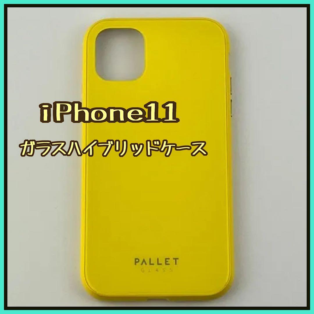 新品 iPhone 11 ガラスハイブリッドケースイエロー スマホケース Y3
