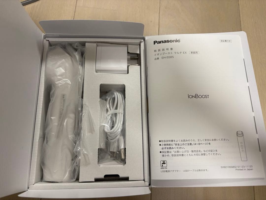 パナソニック　美顔器　イオンブーストマルチ EX EH-SS85