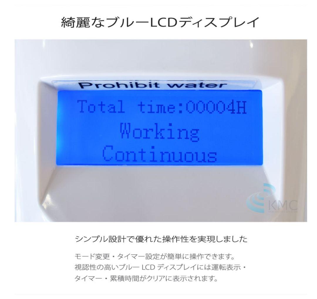 神戸メディケア　酸素発生器　酸素濃縮器　 M1O2 S5L 日本製　新品未使用