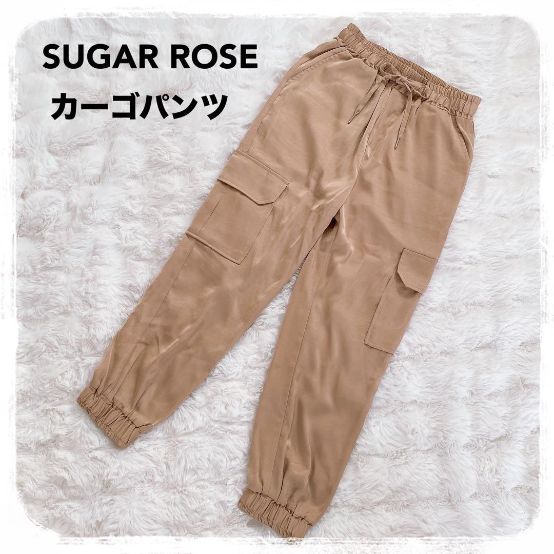 未使用タグ付き SUGAR ROSE サテンカーゴパンツ シュガーローズ フリー