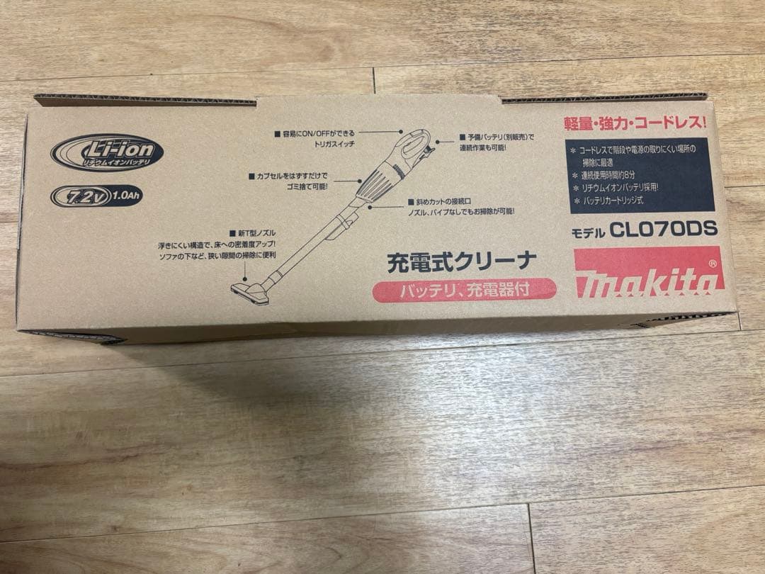 【新品】makita 充電式クリーナー CL070DS バッテリ・充電器付き