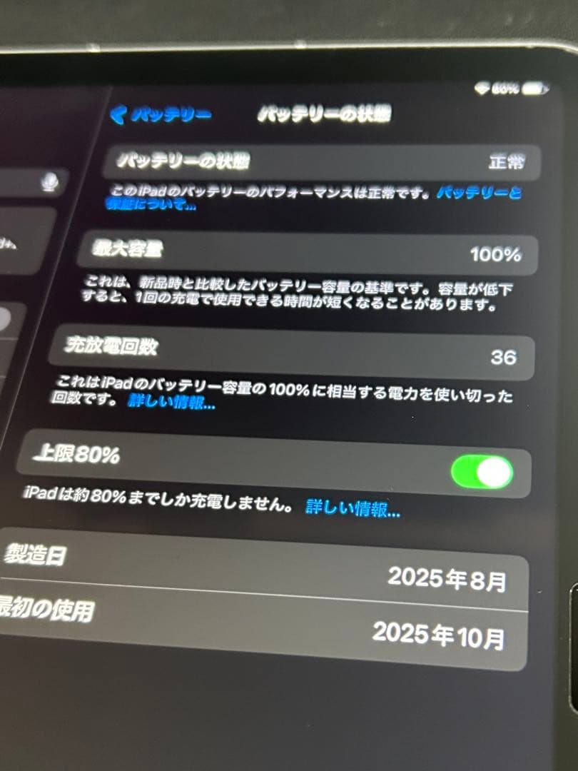 iPadA16 【11世代】128GB セルラーモデル