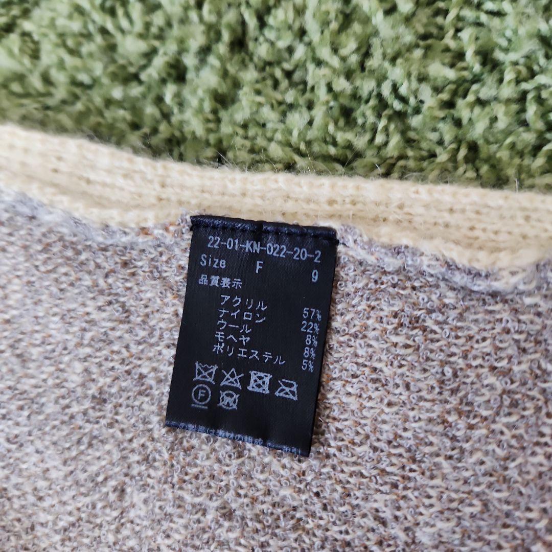 nitcaオーバルトライアングルジャガード ベスト