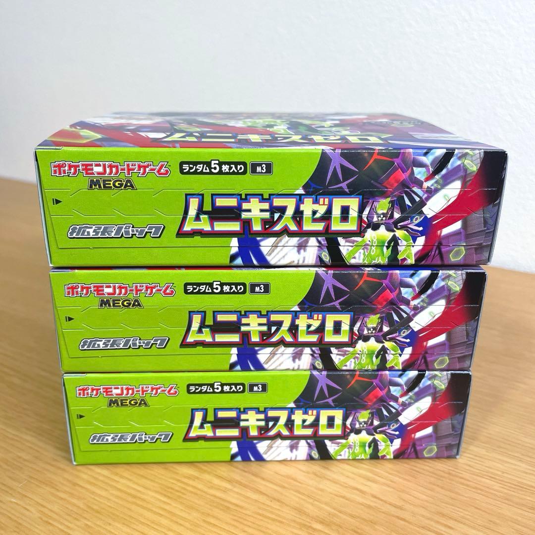 ムニキスゼロ　3box シュリンクなしペリペリ付き