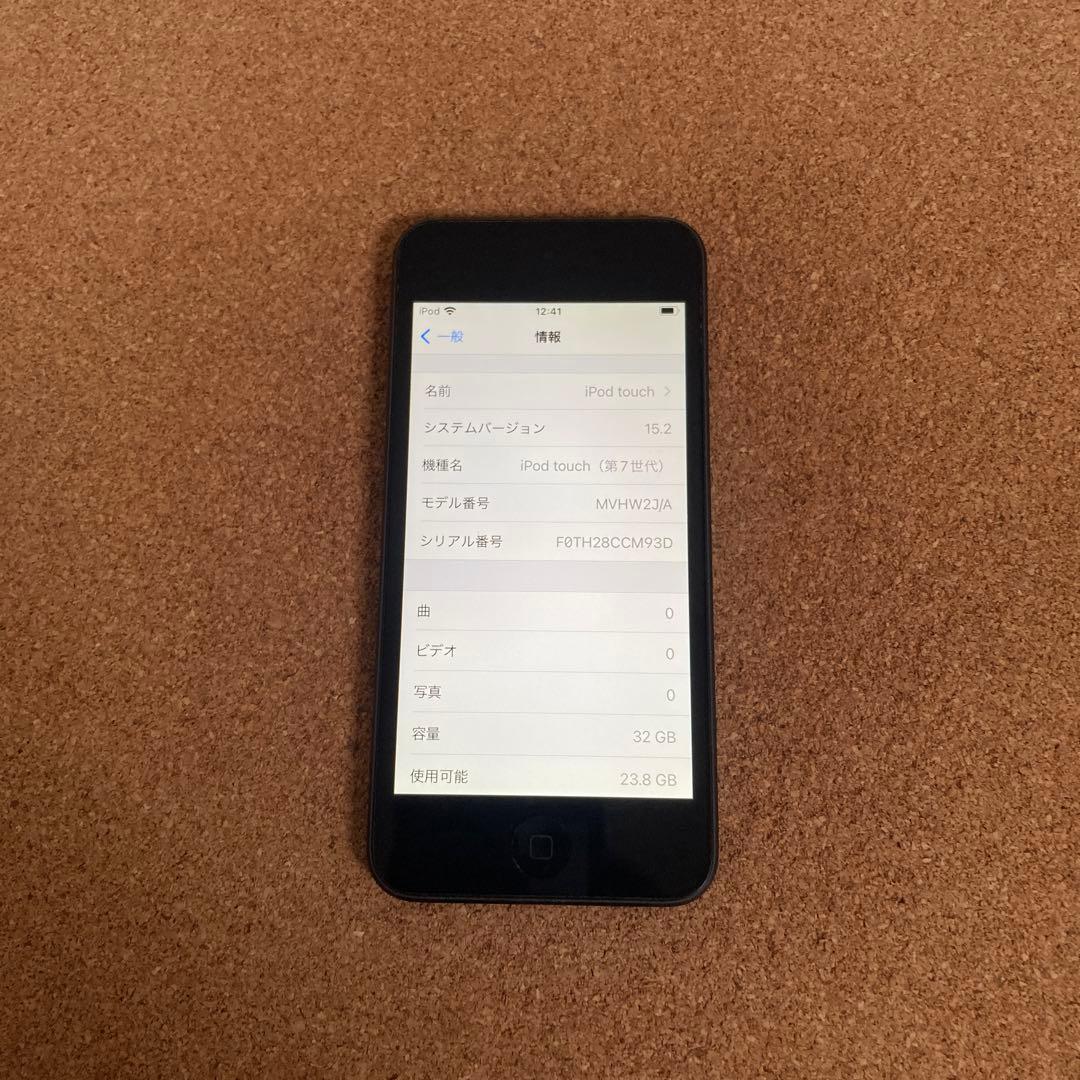 419【早い者勝ち】電池最良好☆iPod Touch7 第7世代 32GB☆