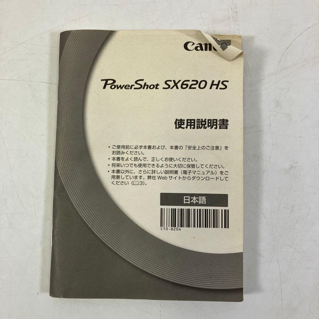 【動作確認済み】 Canon PowerShot SX620 HS デジカメ