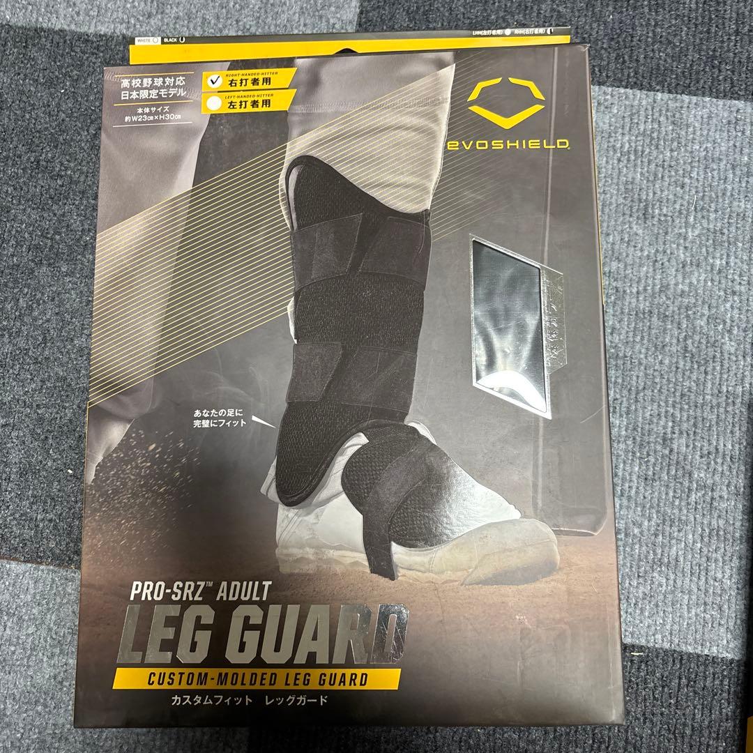 EvoShield PRO-SRZ レッグガード & エルボーガード