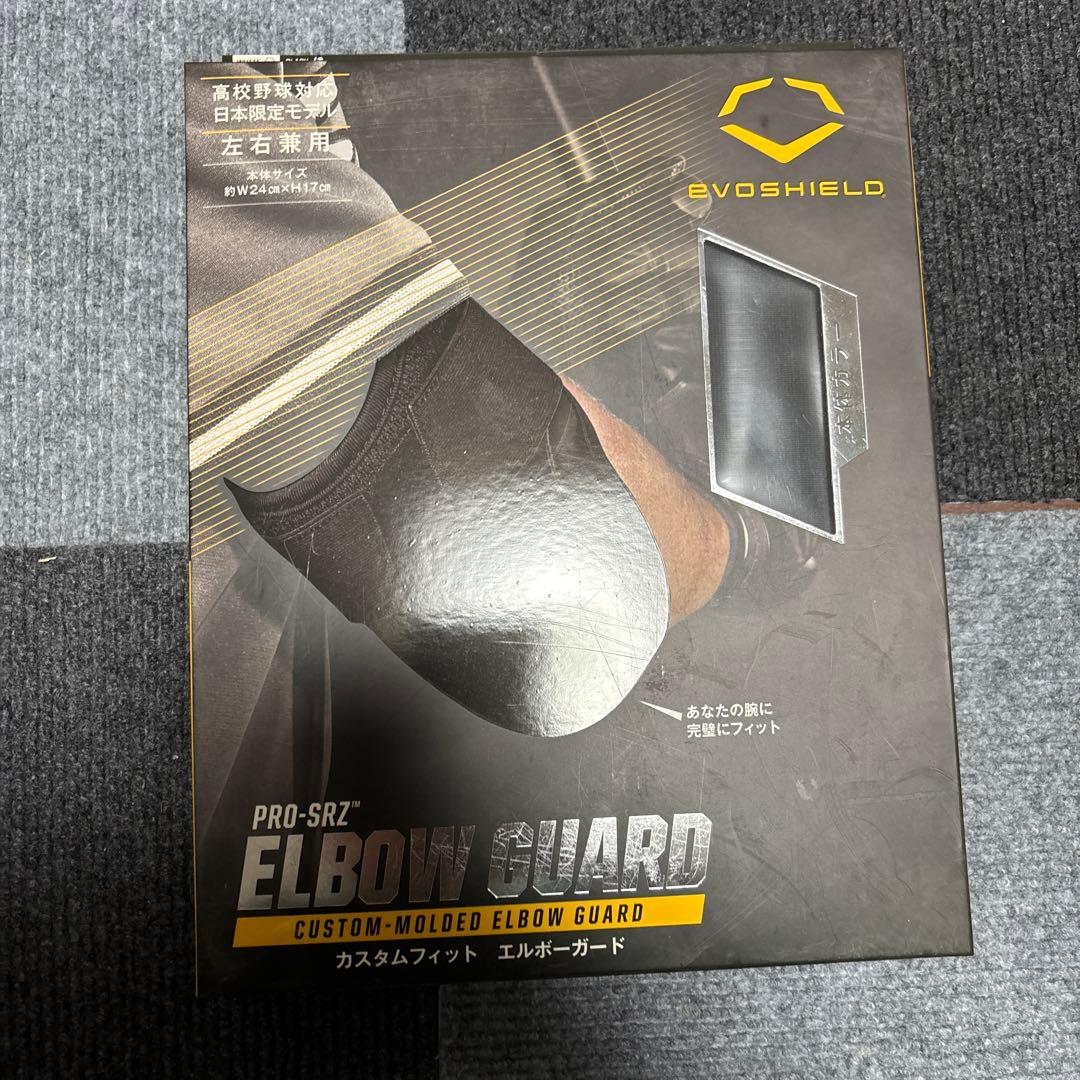 EvoShield PRO-SRZ レッグガード & エルボーガード