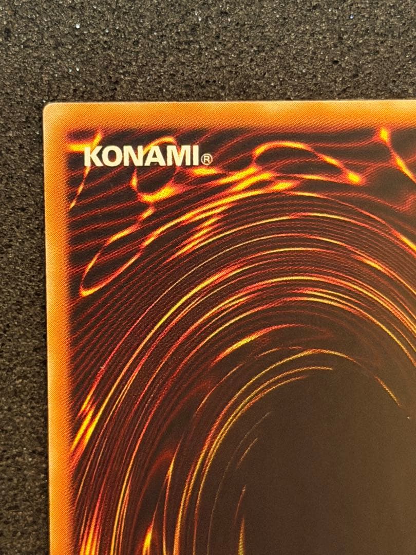 た*し様 【超美品】遊戯王 竜騎士ガイア レリーフ