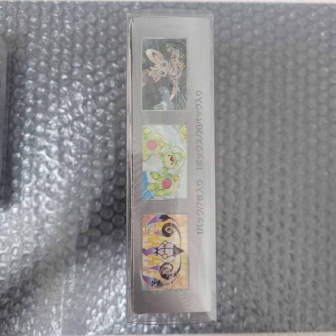 ブラックボルト 未開封BOXシュリンク付