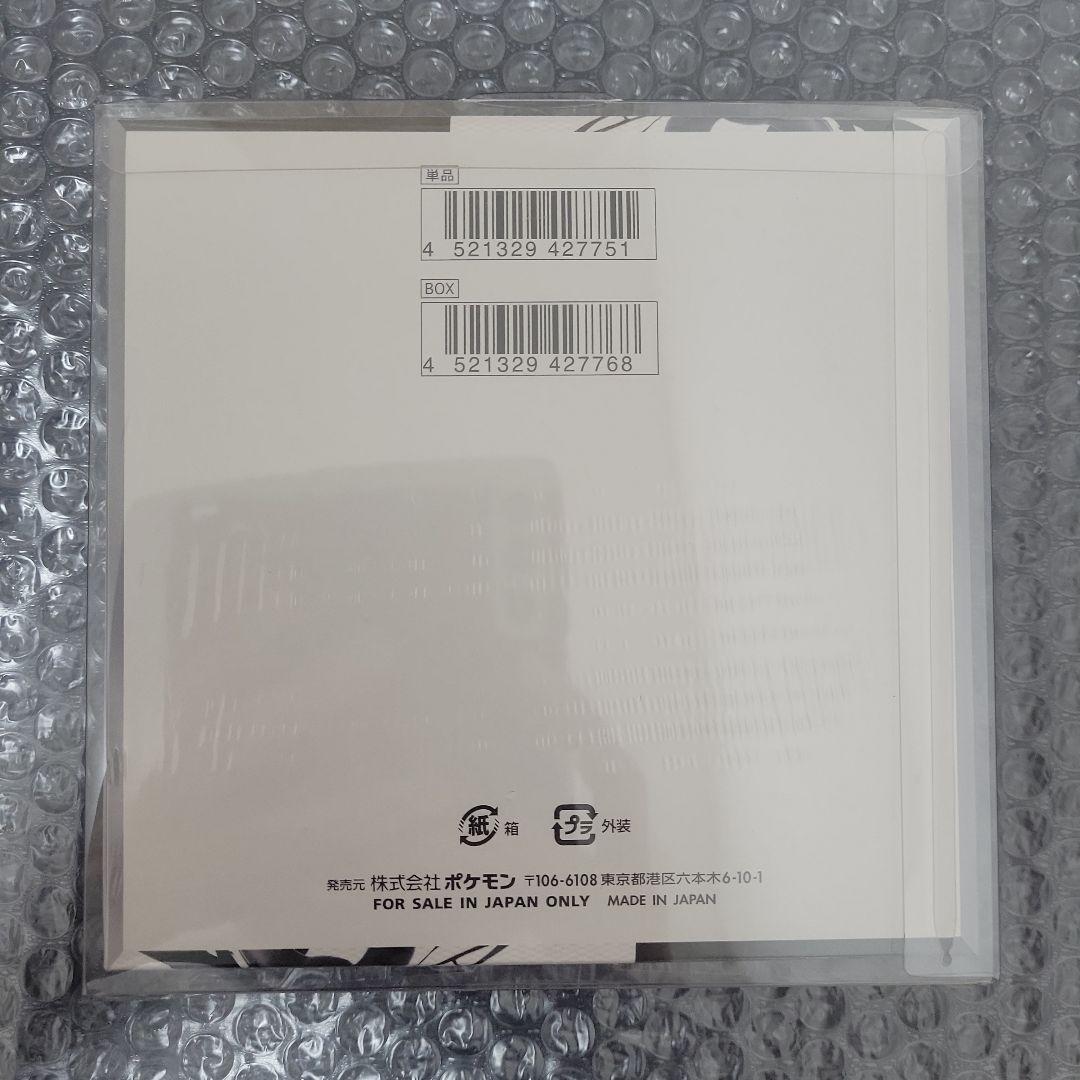 ブラックボルト 未開封BOXシュリンク付