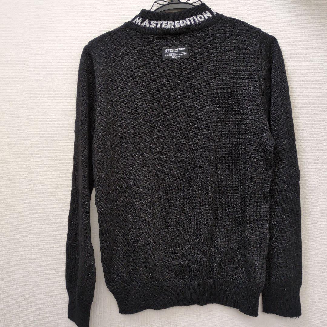 MASTER BUNNY EDITION ラメニット