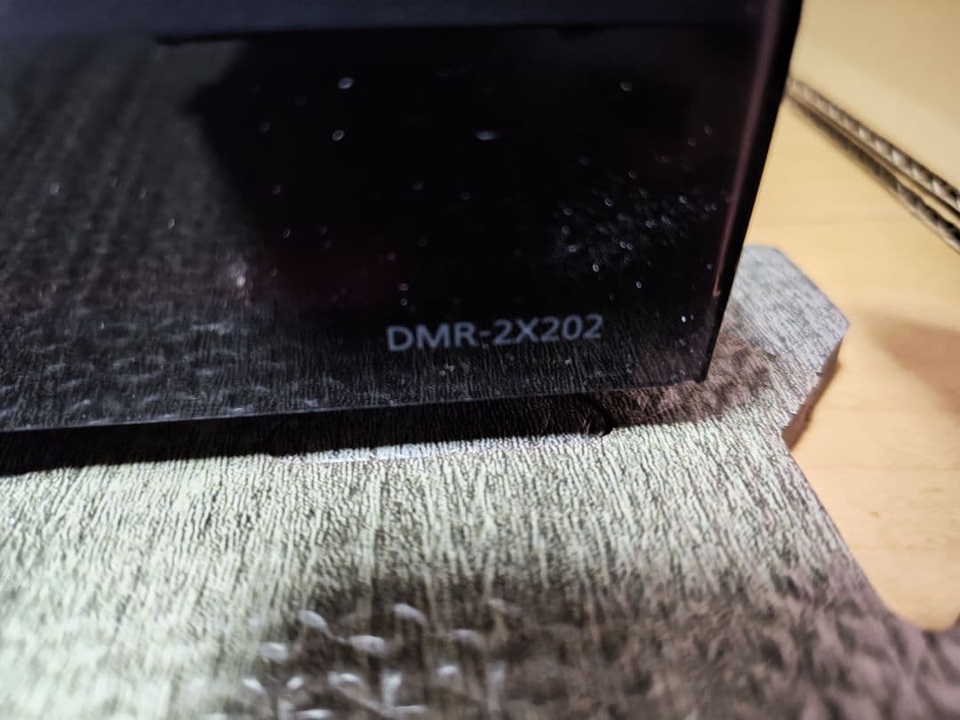 Panasonic DMR-2X202 ブルーレイレコーダー　パナソニック