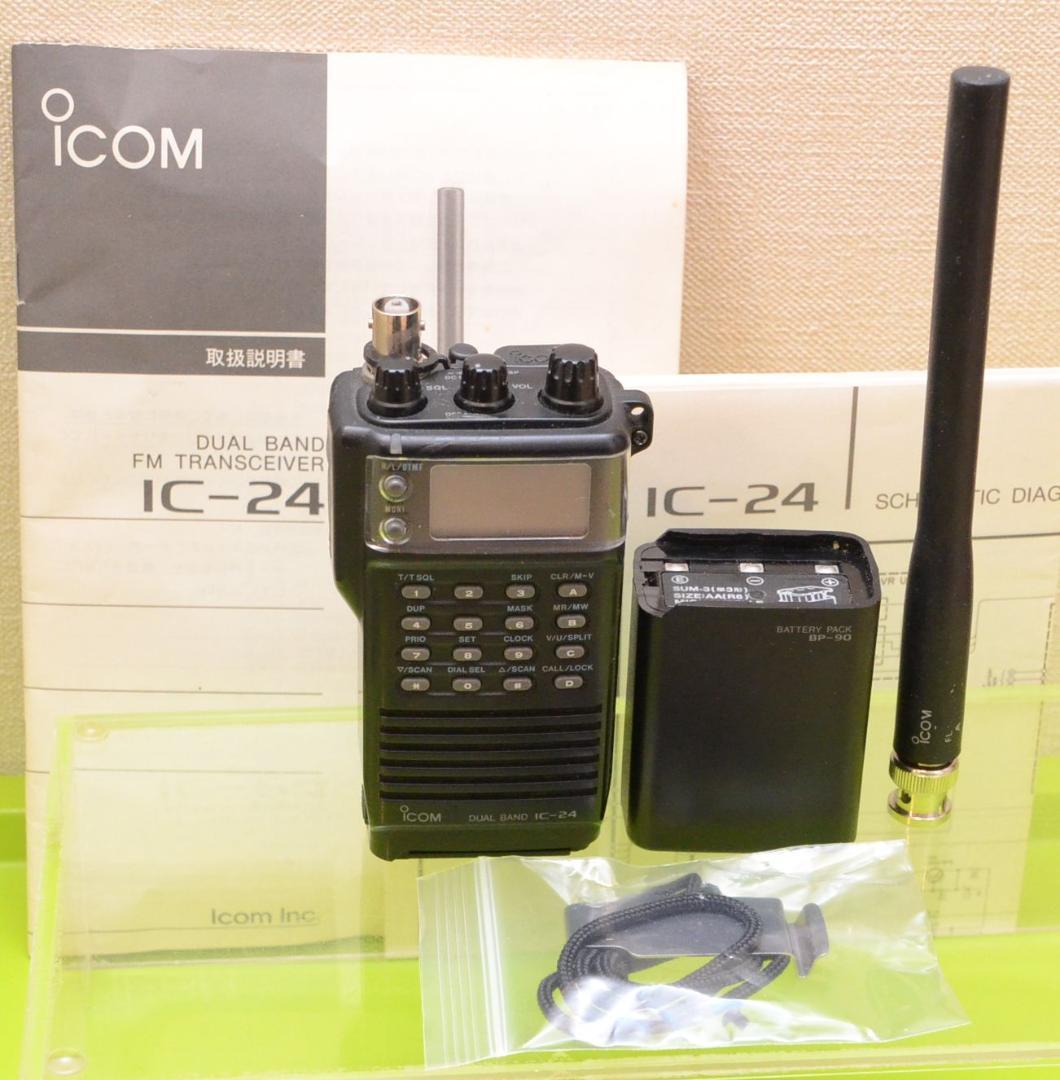ICOM IC-24 デュアルバンドトランシーバー無線機+乾電池電源 動作確認済