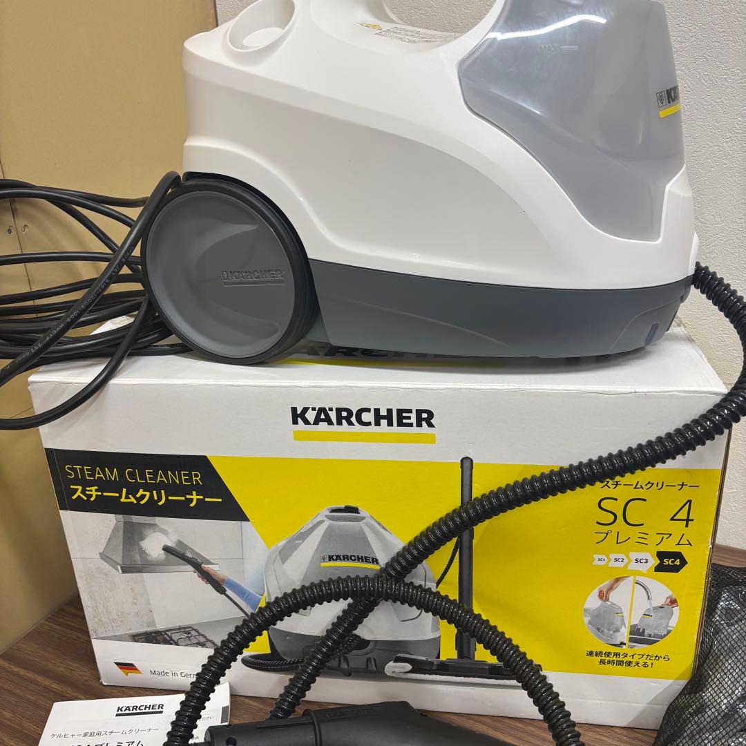 ◎【美品】KARCHER ケルヒャー SC4プレミアム スチームクリーナー