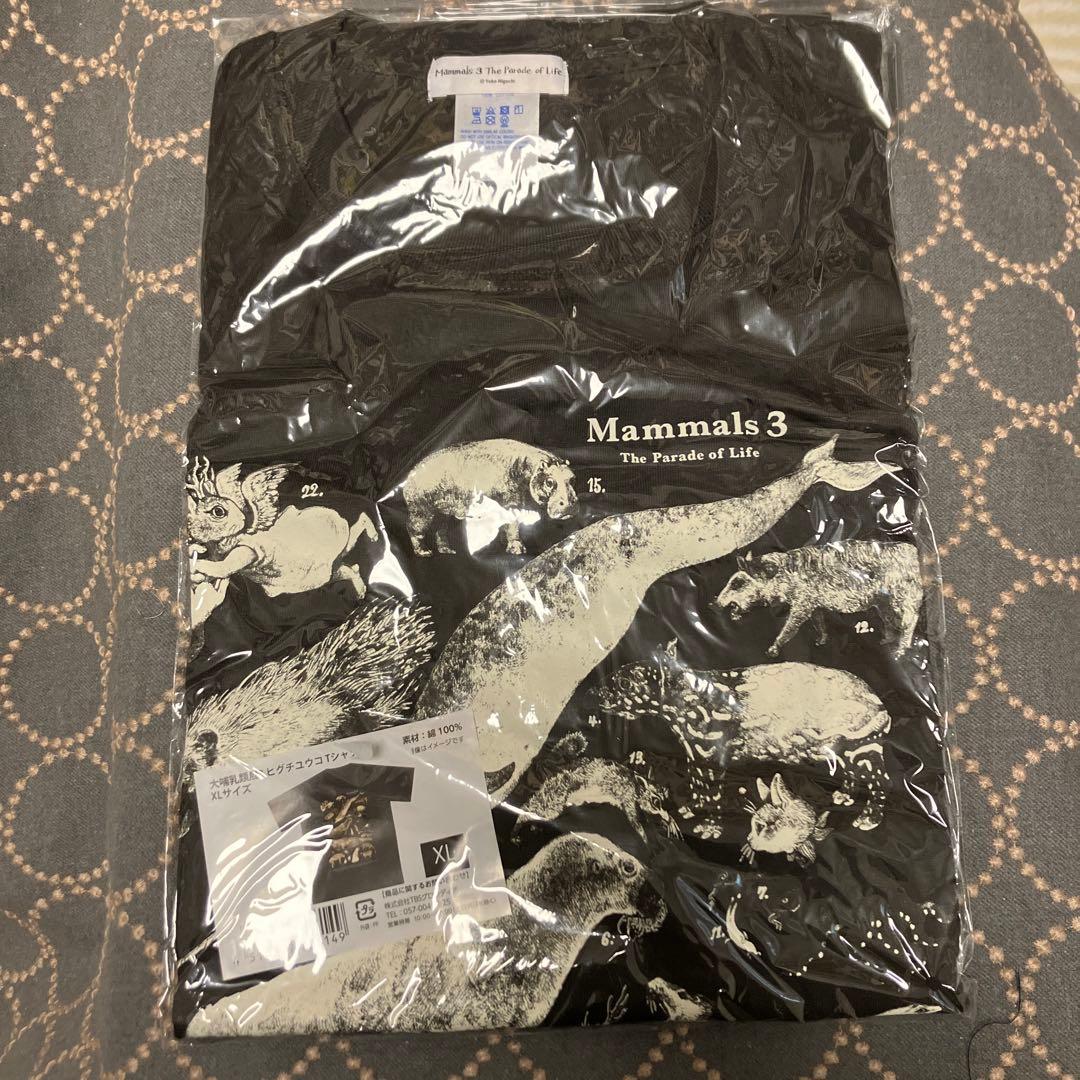 ヒグチユウコ　大哺乳類展Tシャツ　XLサイズ　ブラック　黒