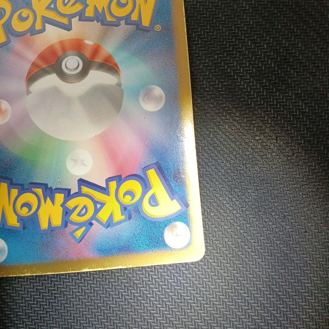 ミュウ シャイニーコレクション sr