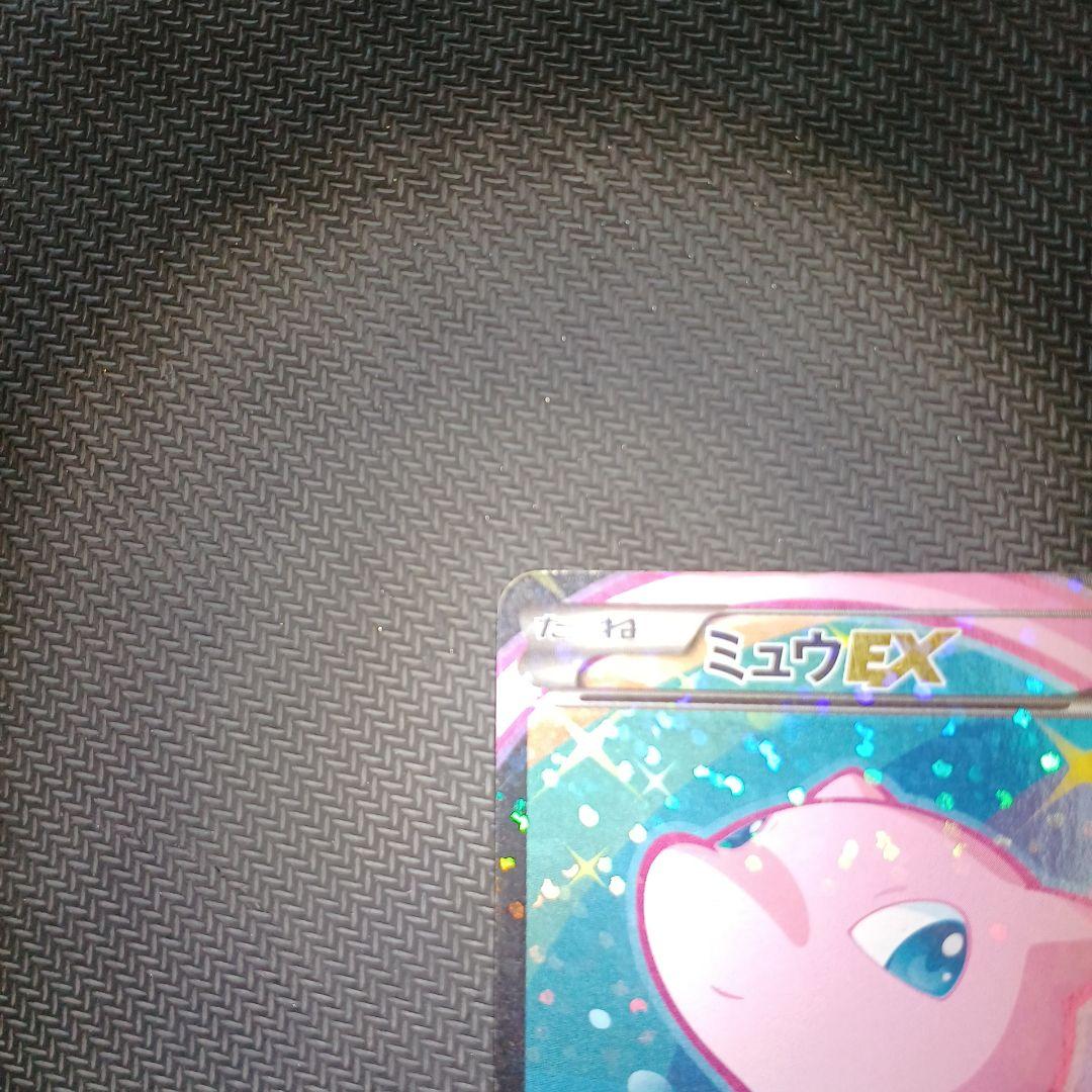 ミュウ シャイニーコレクション sr