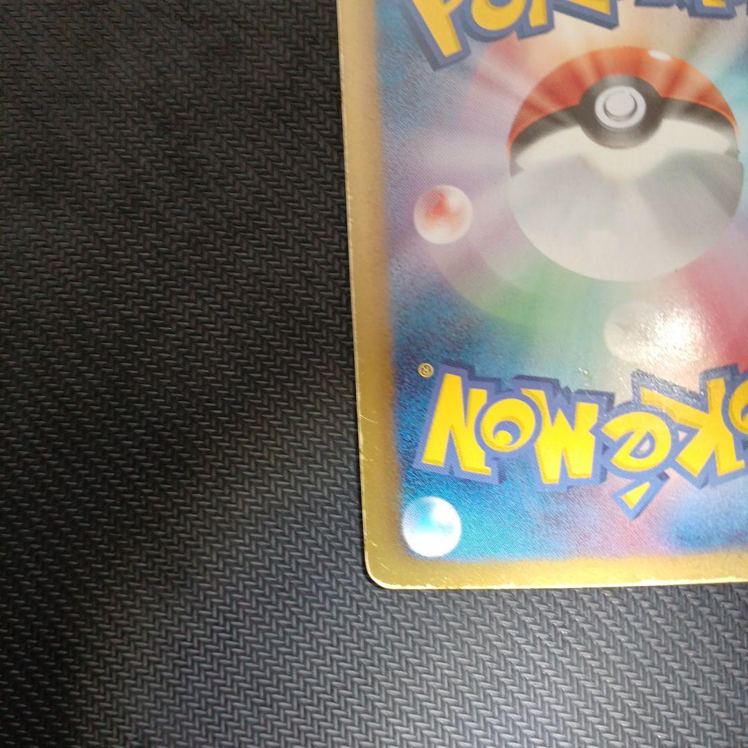 ミュウ シャイニーコレクション sr