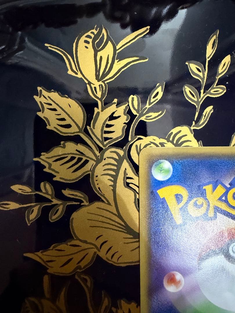 メガトウキョーのピカチュウ 098/XY-P PROMO