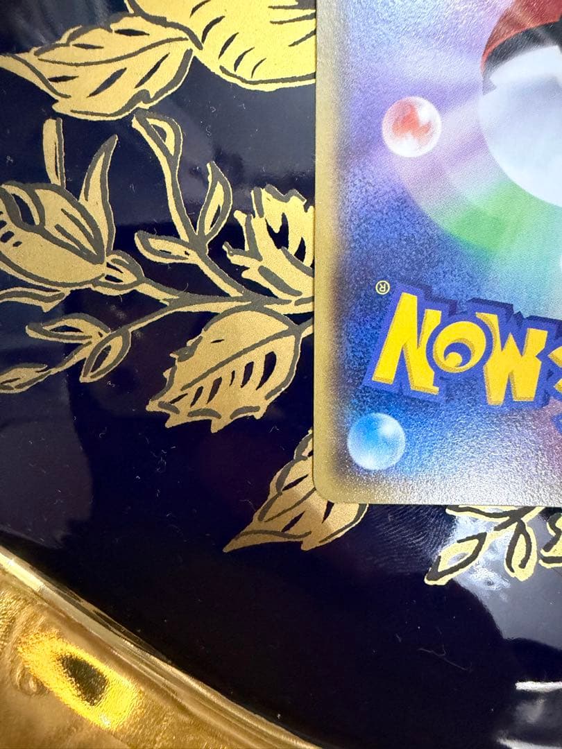 メガトウキョーのピカチュウ 098/XY-P PROMO