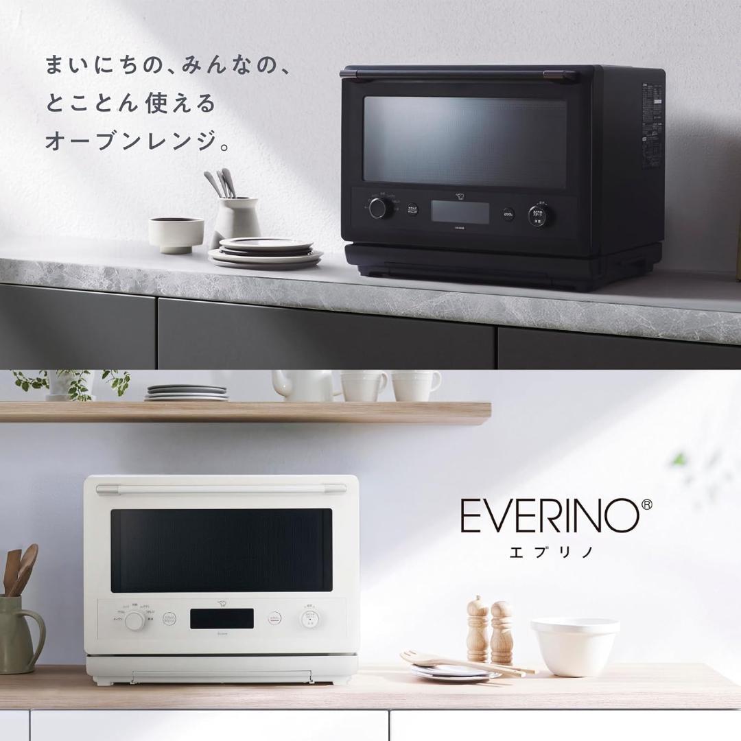新品未開封象印オーブンレンジ 26L EVERINO ES-GX26-WA