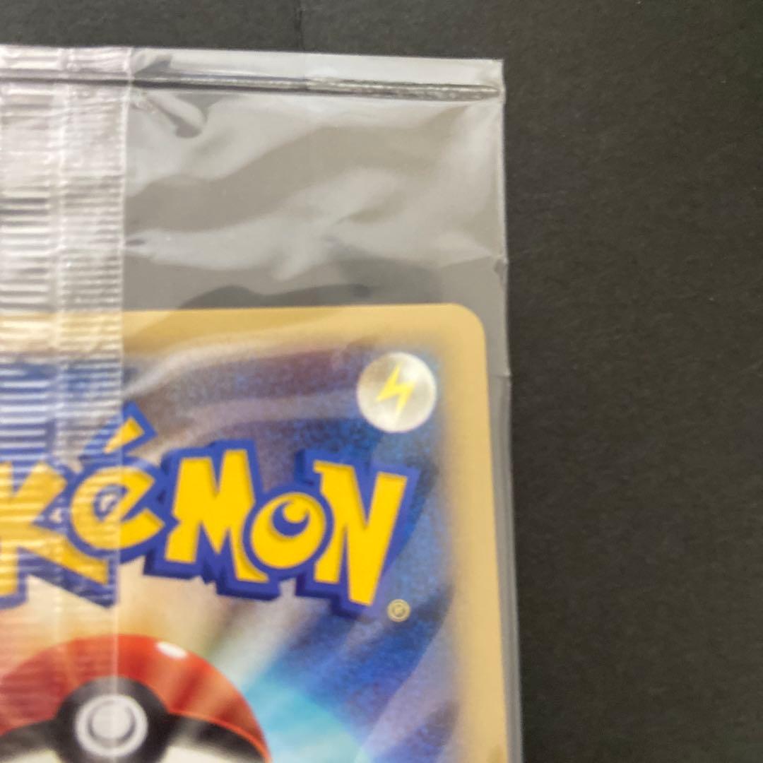 プラスル　マイナン　プロモ　ポケモンカード