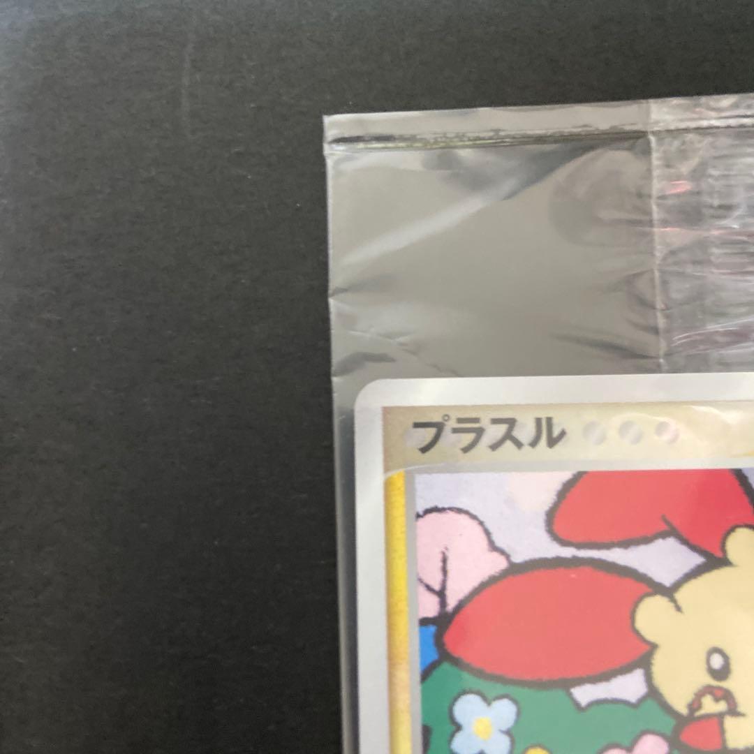 プラスル　マイナン　プロモ　ポケモンカード