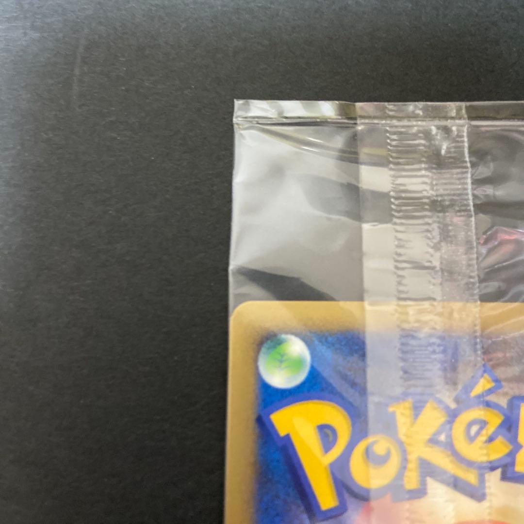 プラスル　マイナン　プロモ　ポケモンカード