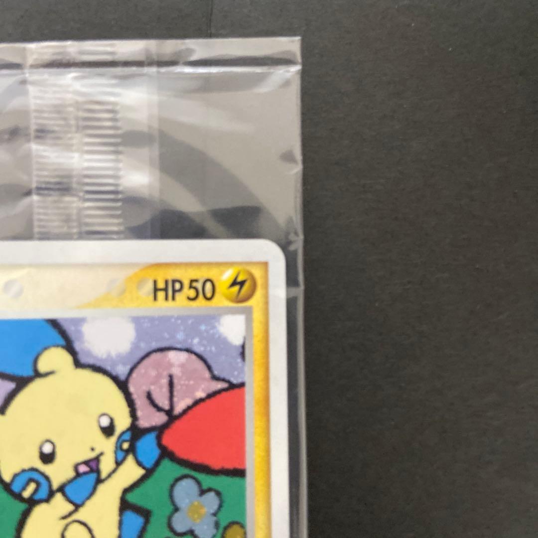 プラスル　マイナン　プロモ　ポケモンカード