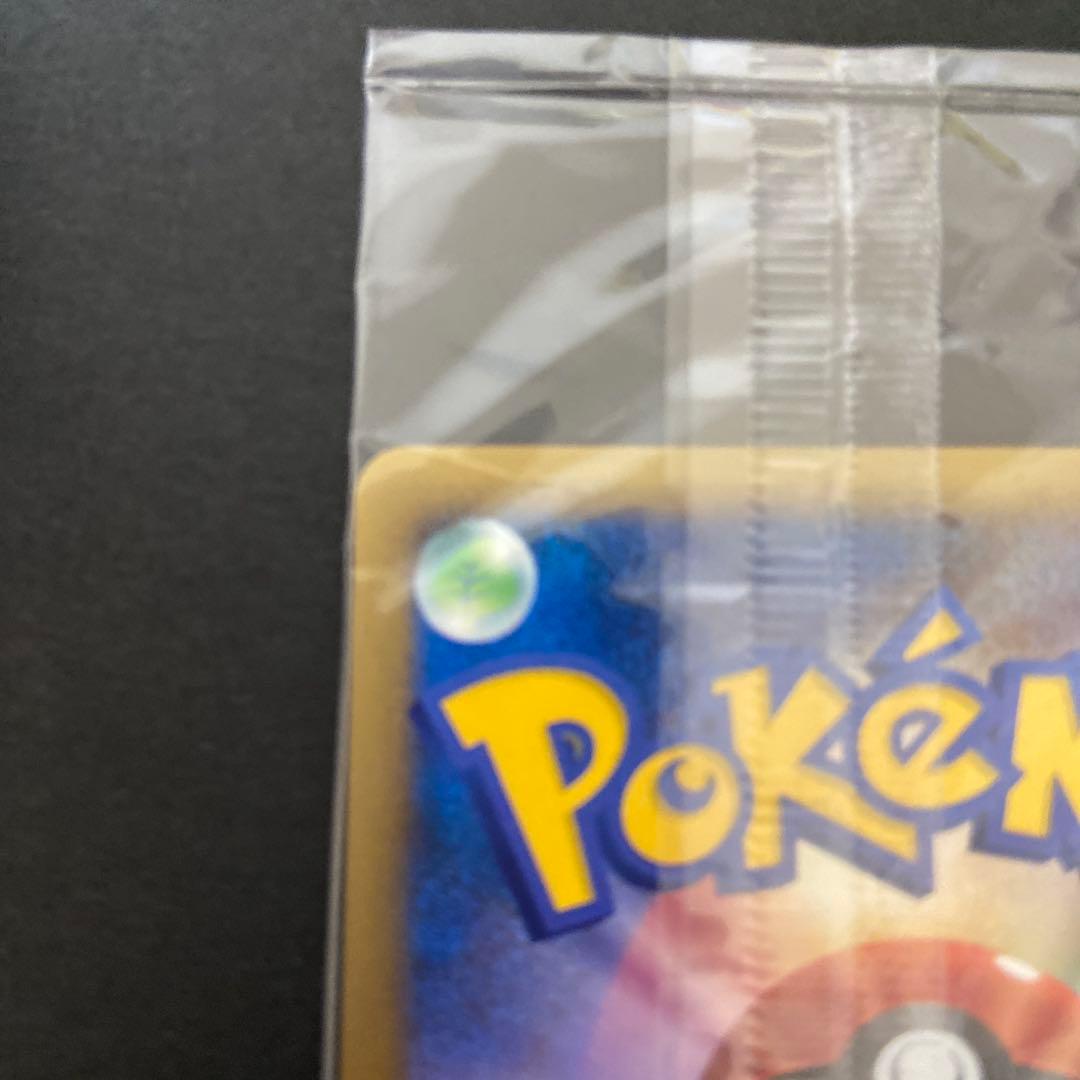 プラスル　マイナン　プロモ　ポケモンカード