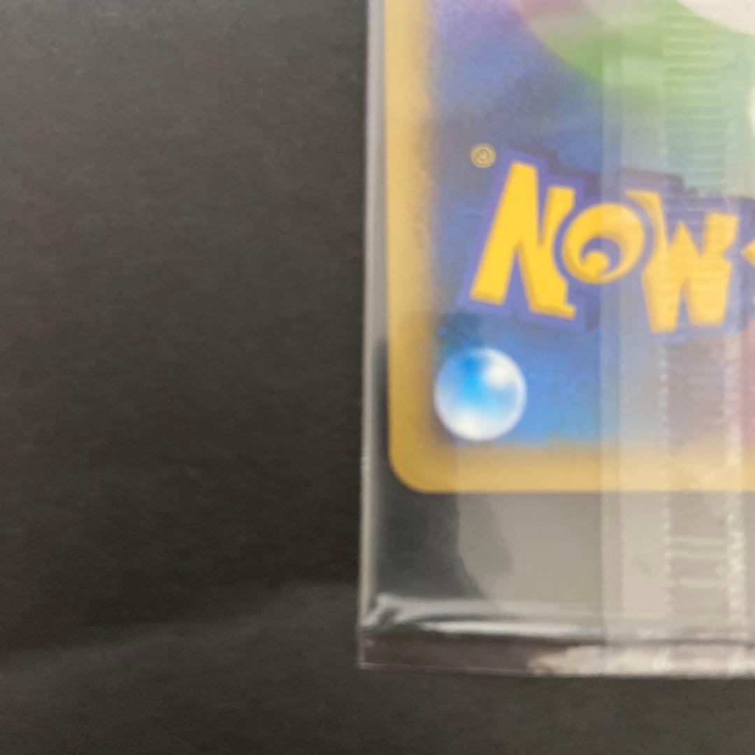 プラスル　マイナン　プロモ　ポケモンカード