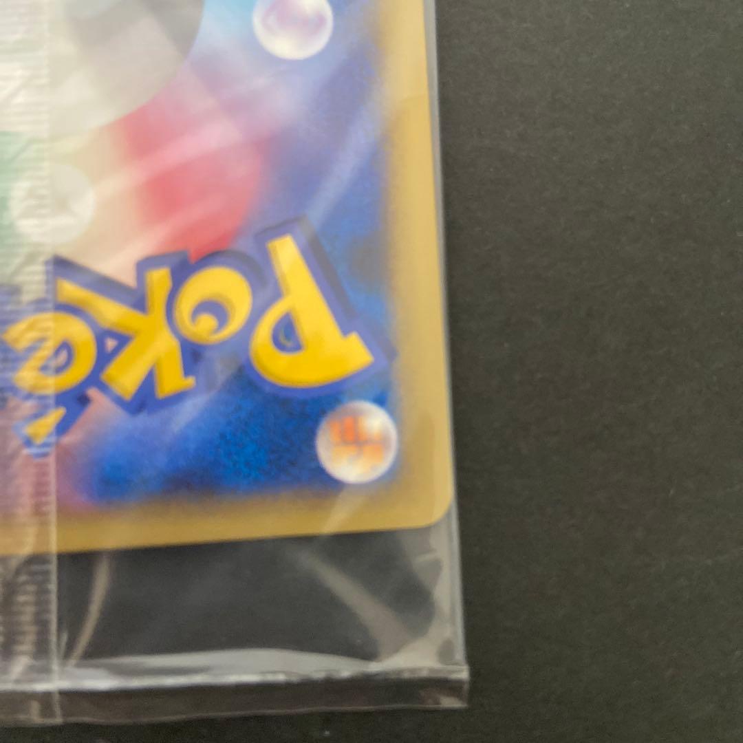 プラスル　マイナン　プロモ　ポケモンカード