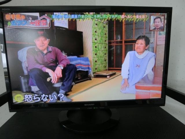 シャープ 22V型 液晶 AQUOS LC-22K30-B 2015年製 №１