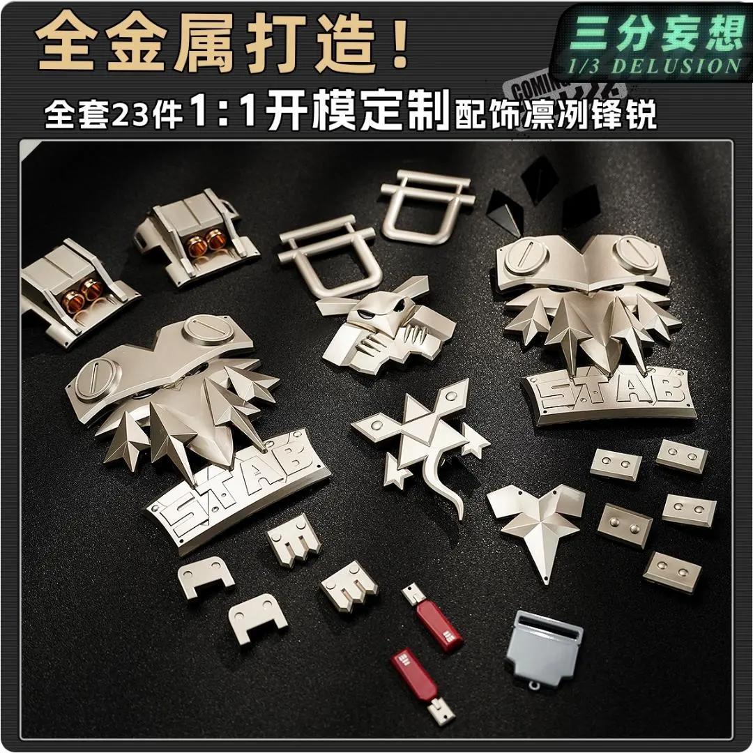 【新品即納】ゼンレスゾーンゼロ ジェーン・ドウ コスプレ衣装 フルセット