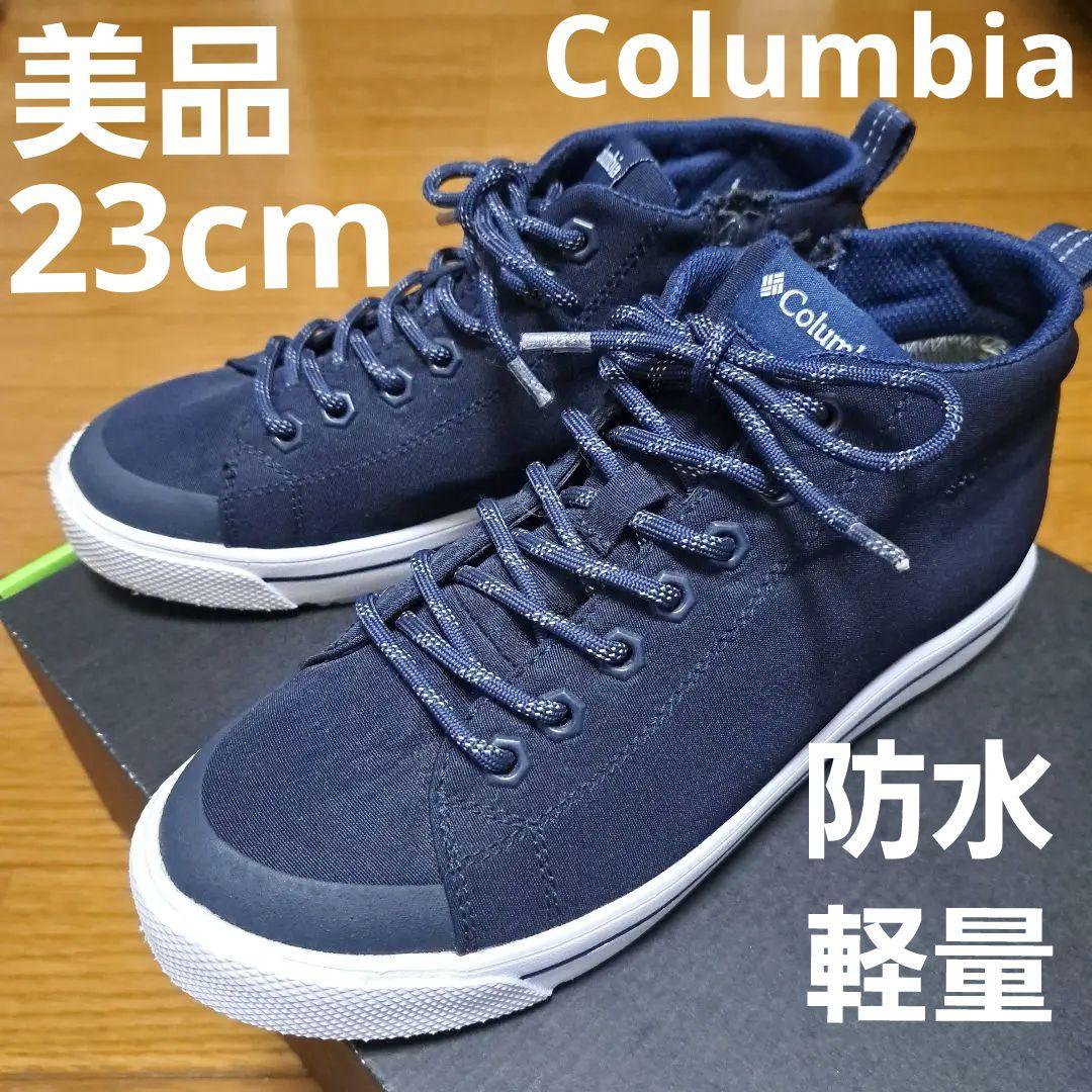 【美品】Columbia ホーソンレイン2 アドバンス オムニテック 23cm